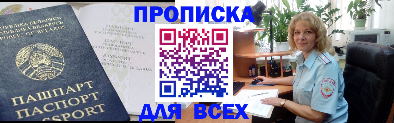 форма 3 в Шилке